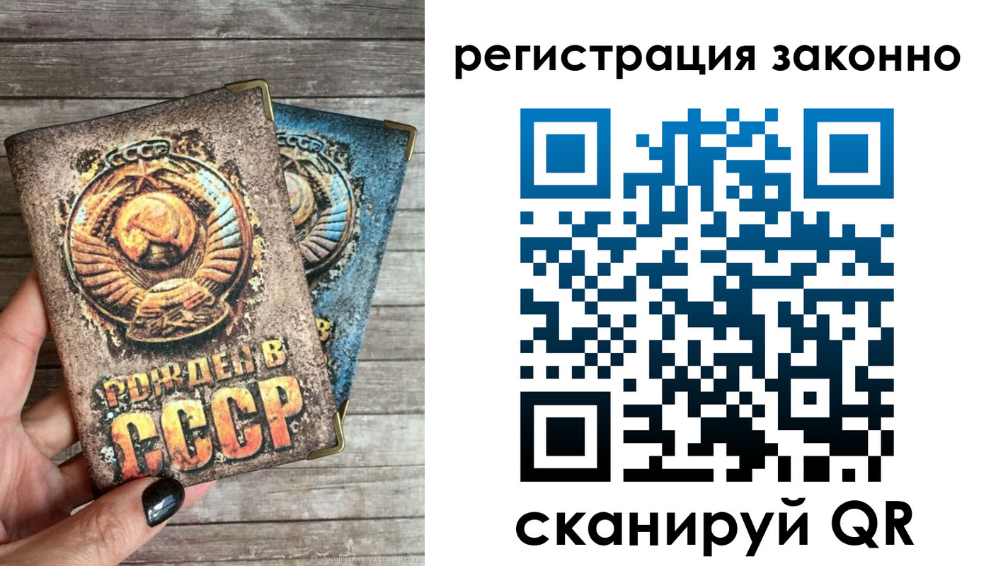 пропишу в квартире в Новомосковске