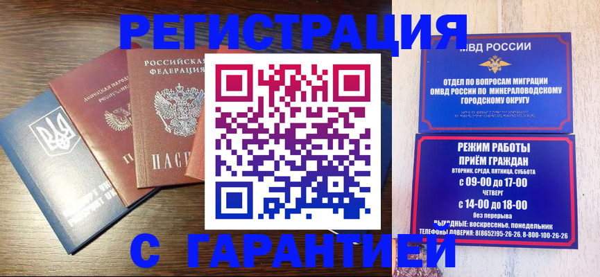 найти адрес прописки в Новомосковске